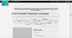 Desktop Screenshot of kothvosta.ru