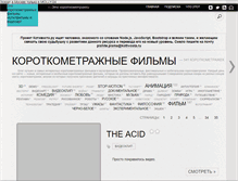 Tablet Screenshot of kothvosta.ru